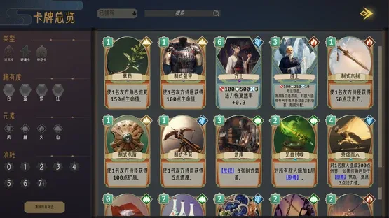 Millennium Strategy screenshot 9