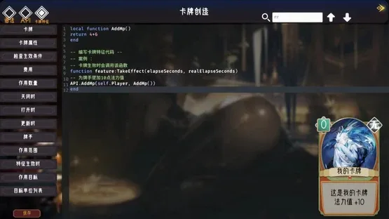 Millennium Strategy screenshot 11