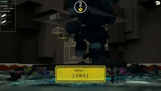 Floatineer screenshot 5