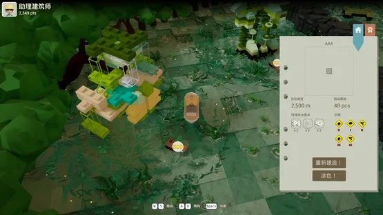 Floatineer screenshot 9