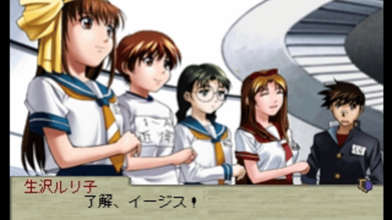 Gate Keepers Screenshot