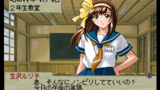 Gate Keepers Screenshot