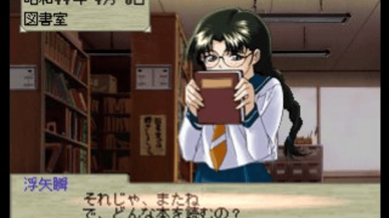 Gate Keepers Screenshot