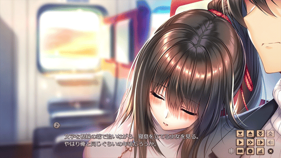 Amakano 2 Screenshot