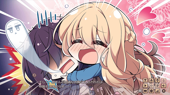 Amakano 2 Screenshot