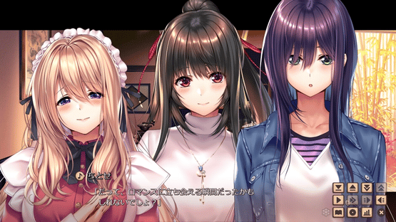 Amakano 2 Screenshot