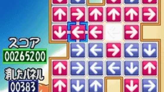 Atama wo Kitaete Asobu Taisen Yajirushi Puzzle: Puppy Inu Vector One Screenshot