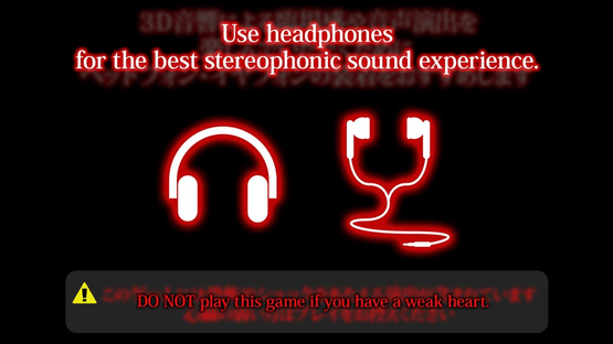 3D Kimodameshi: Norowareta Haioku Screenshot