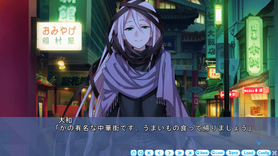 Maji de Watashi ni Koishinasai! A: Ryouken Route After Screenshot