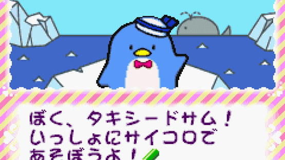 Sanrio Puroland: All-Characters Screenshot