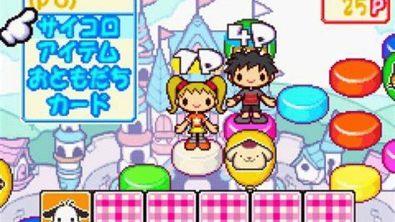 Sanrio Puroland: All-Characters Screenshot
