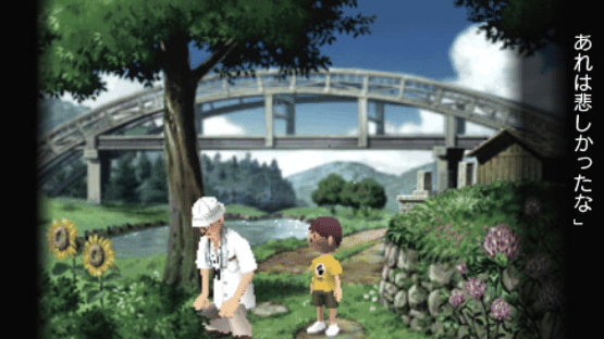 Boku no Natsuyasumi Portable: Mushimushi Hakase to Teppenyama no Himitsu!! Screenshot