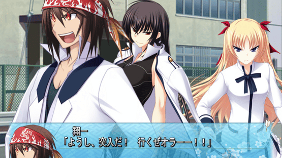 Maji de Watashi ni Koishinasai! S Screenshot