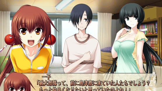 Maji de Watashi ni Koishinasai! A Plus Disk Screenshot
