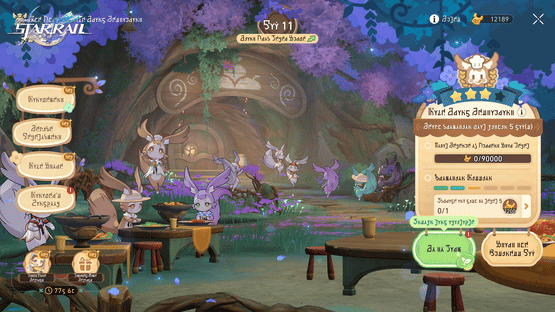 Honkai: Star Rail - Before Their Deaths Screenshot