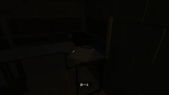 Malysa screenshot 3