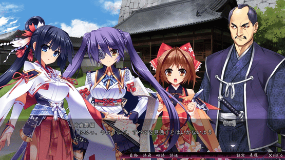 Sengoku Hime 5: Senka Tatsu Haou no Keifu Screenshot