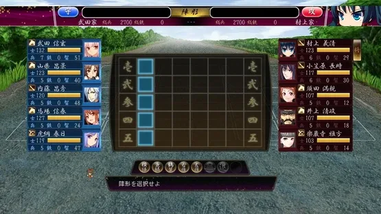 Sengoku Hime 5: Senka Tatsu Haou no Keifu screenshot 6