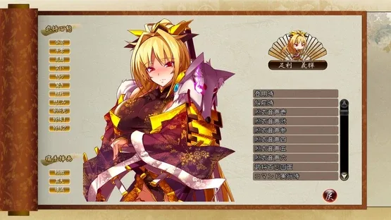 Sengoku Hime 5: Senka Tatsu Haou no Keifu screenshot 10