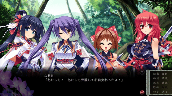 Sengoku Hime 4: Souhai Hyakkei, Hana Mamoru Chikai Screenshot