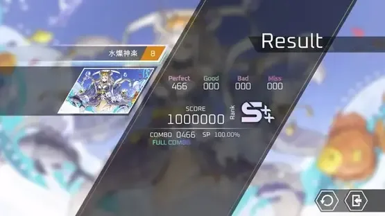 Calice screenshot 5