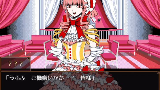 Your Turn To Die: Final Chapter, Part Two Screenshot