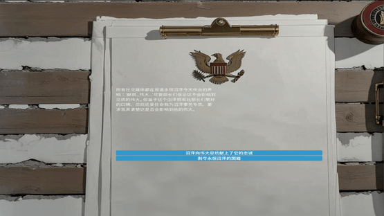 100 Day Term Screenshot