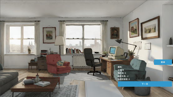 100 Day Term Screenshot