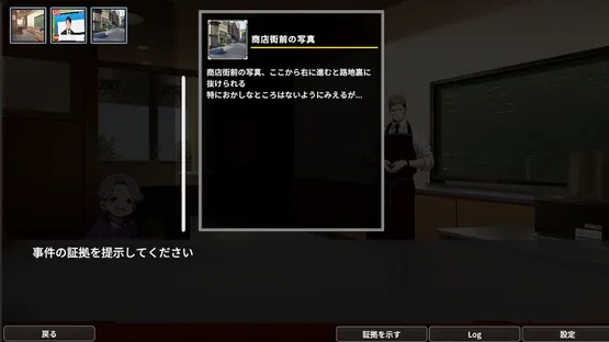 Coffee Shop "Keyhole" screenshot 1