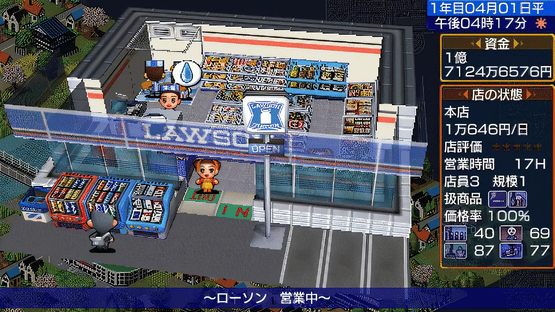 The Conveni Portable Screenshot