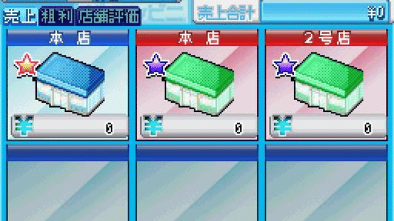 The Conveni DS: Otona no Keiei Ryoku Training Screenshot