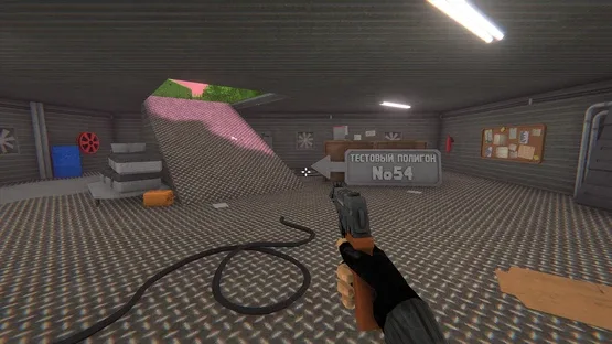 HMUR screenshot 11