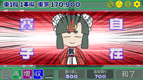 Tou Ikkyoku Gojyuusan Honba Screenshot