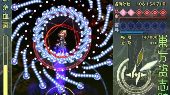 Immortal Immanuel gameplay screenshot 2