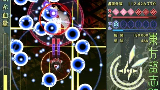 Immortal Immanuel gameplay screenshot 3