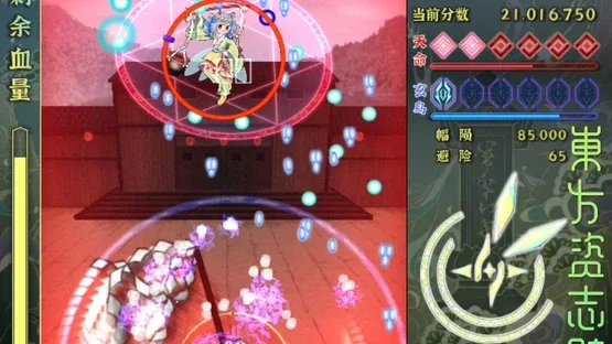 Immortal Immanuel gameplay screenshot 4