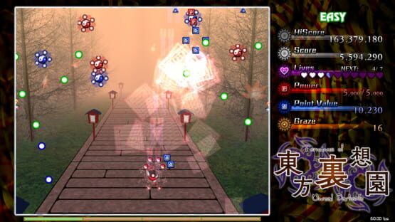 スクリーンショット 3