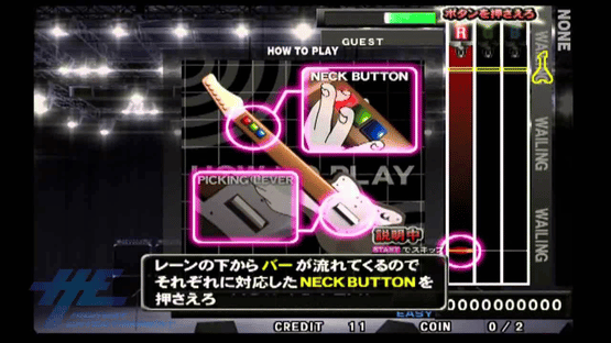 GuitarFreaks V8 & DrumMania V8 Screenshot