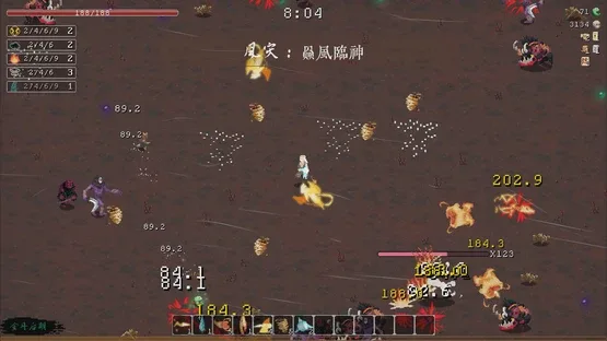 Against Tribulation gameplay screenshot 4