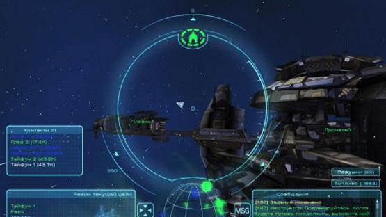 Homeplanet Screenshot
