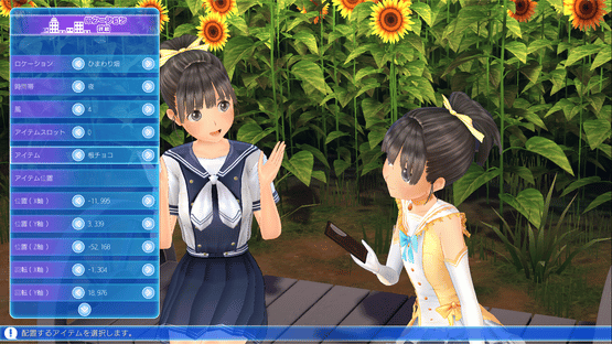 LoveR Kiss: Endless Memories Screenshot