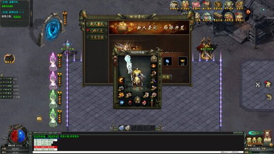 Supreme Kung Fu screenshot 4