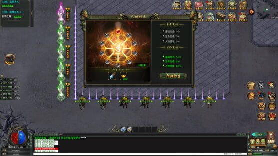 Supreme Kung Fu screenshot 5