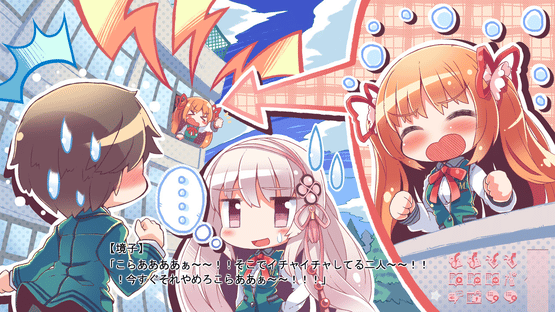 Puramai Wars Screenshot