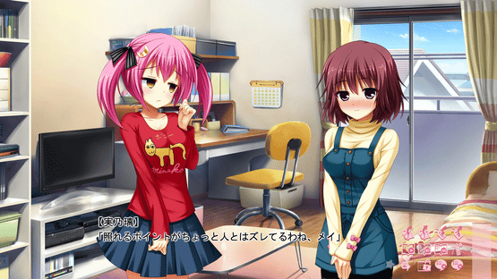 Puramai Wars Screenshot