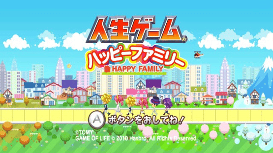 Jinsei Game: Happy Family Screenshot