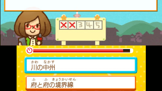 Nikki no Tabisuru Quiz Screenshot