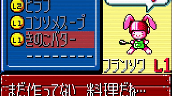 Pocket Cooking Screenshot