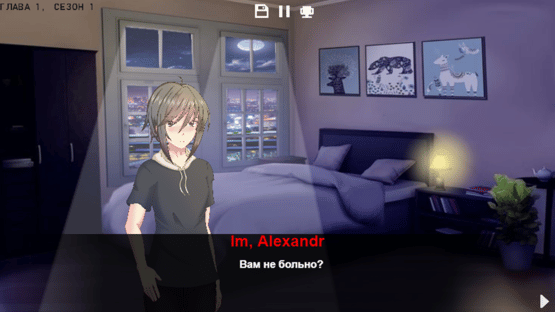I'm Sleep! Screenshot