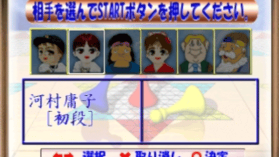 Family Diamond Screenshot